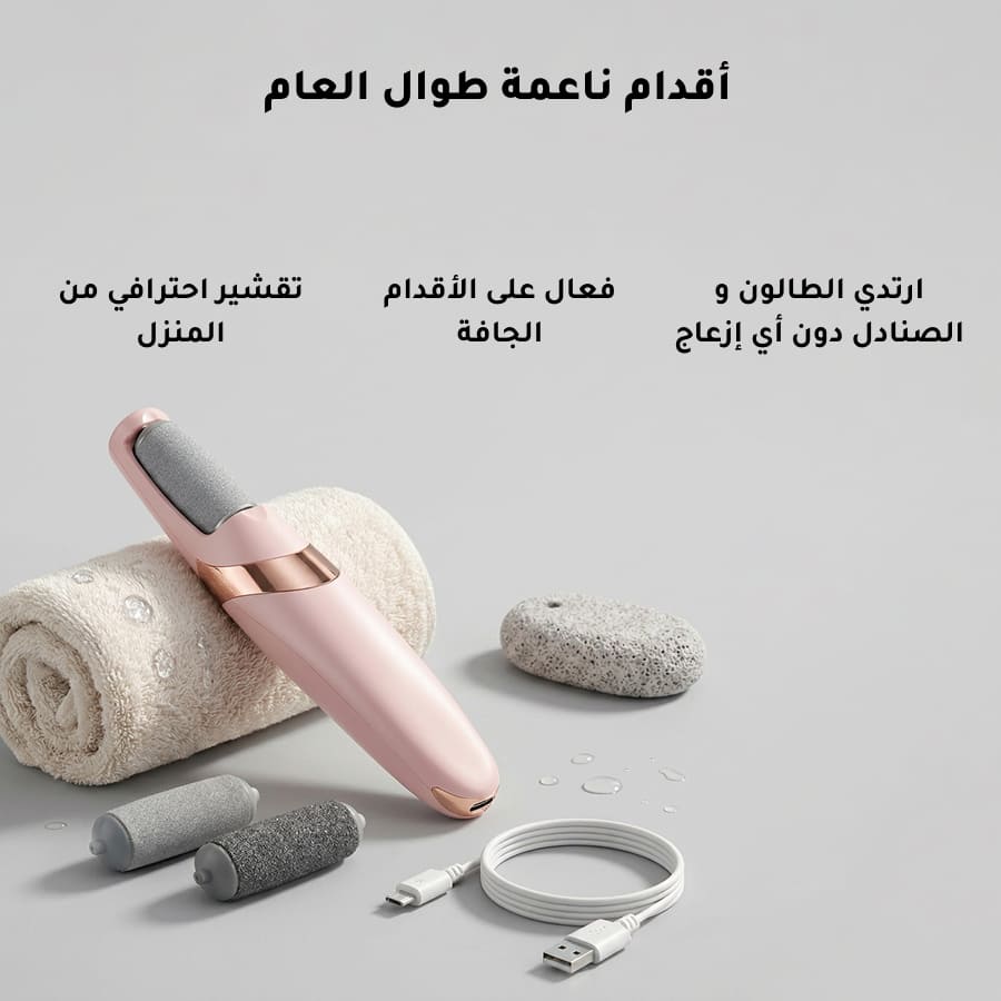 جهاز إزالة الشعر IPL Pro Original