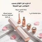 جهاز إزالة الشعر IPL Pro Original